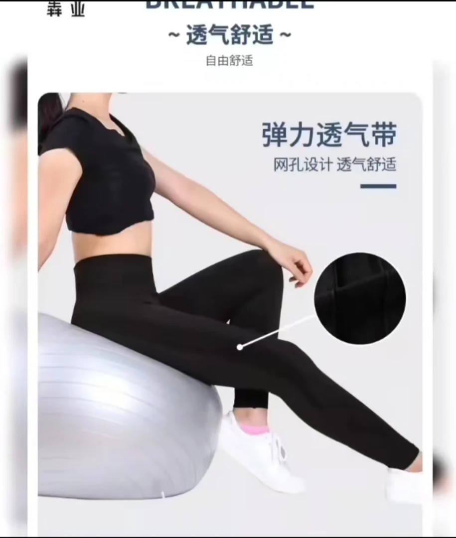 宏姐家开春富力款芭比裤瑜伽裤打底裤