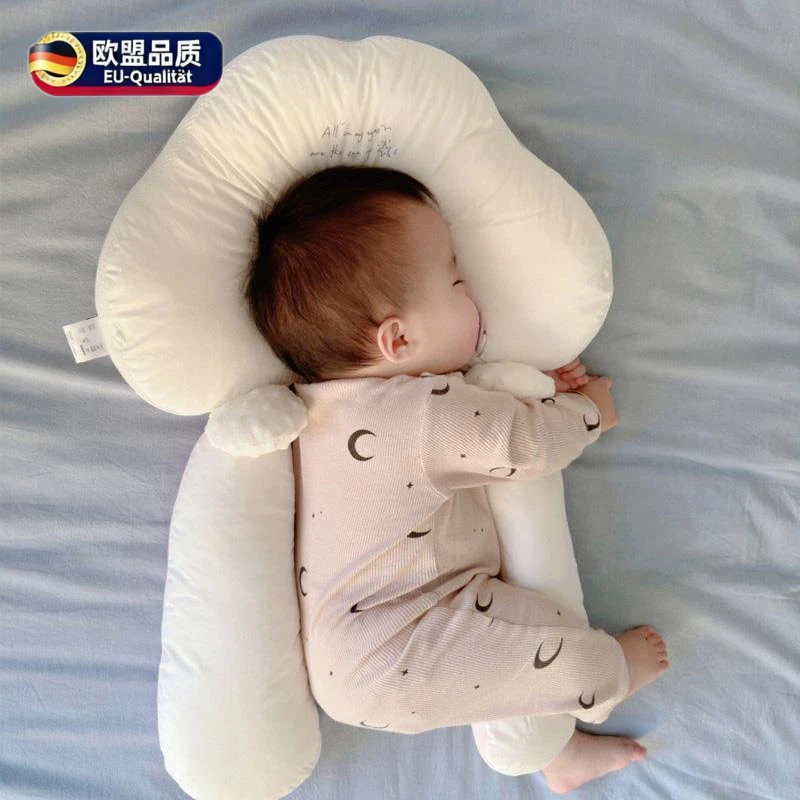 新生宝宝定型枕婴儿枕头护颈椎纠正头型防偏头安抚助睡眠透气