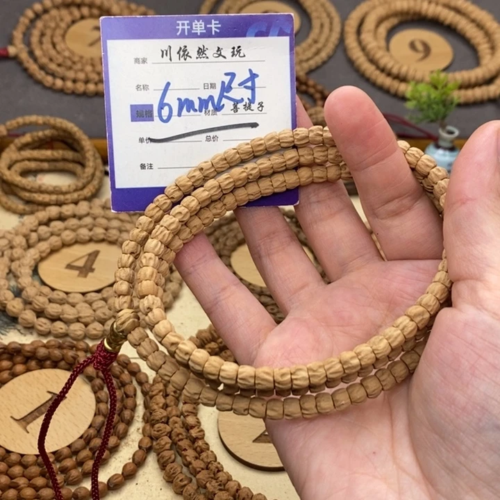 手串柏香籽/百香籽