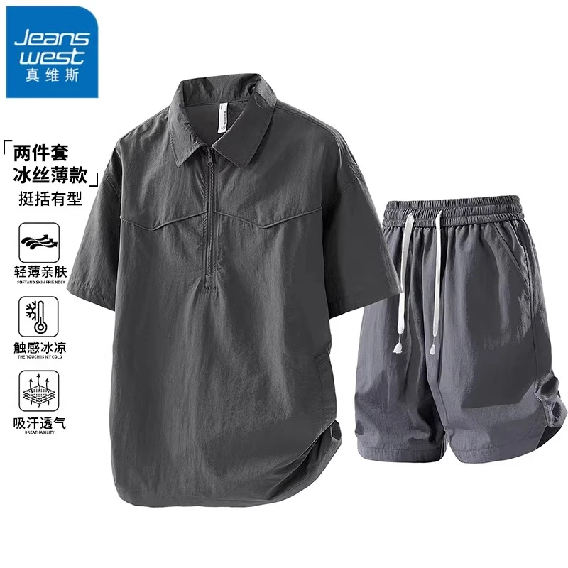真维斯冰丝套装男士半拉链翻领短袖t恤夏季薄款休闲运动一套衣服