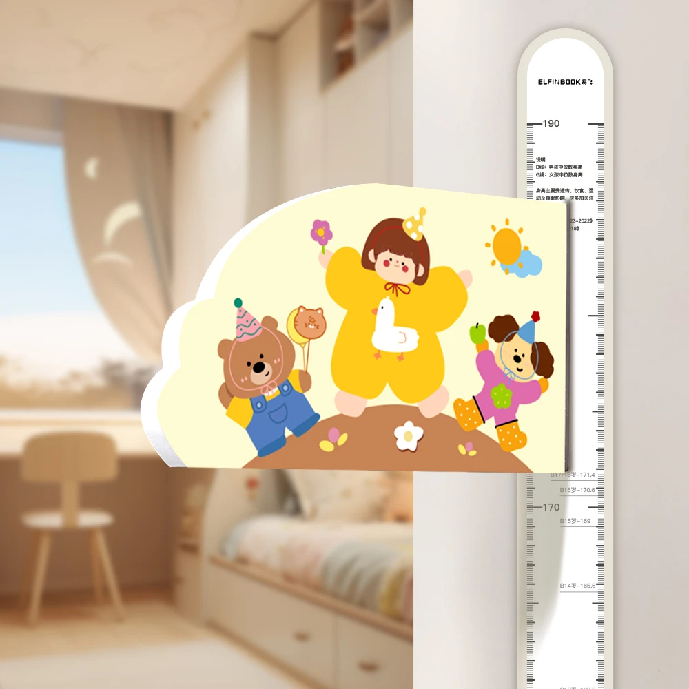 儿童量身高尺墙贴立体磁力测量仪尺神器可移除宝宝卡通身高贴墙纸