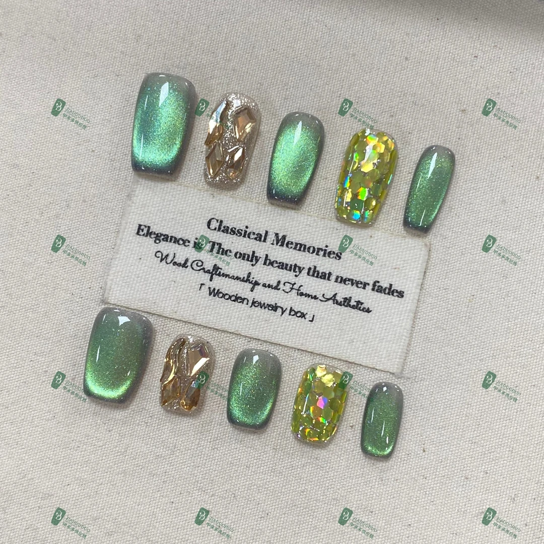 JDD-夏日 显白 猫眼【光影触觉】纯手工穿戴甲 美甲 短中款 高级感