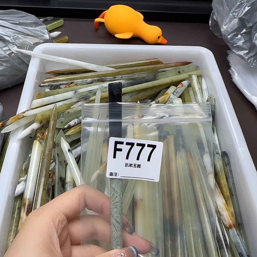 落***爱蛇纹石玉合金发饰