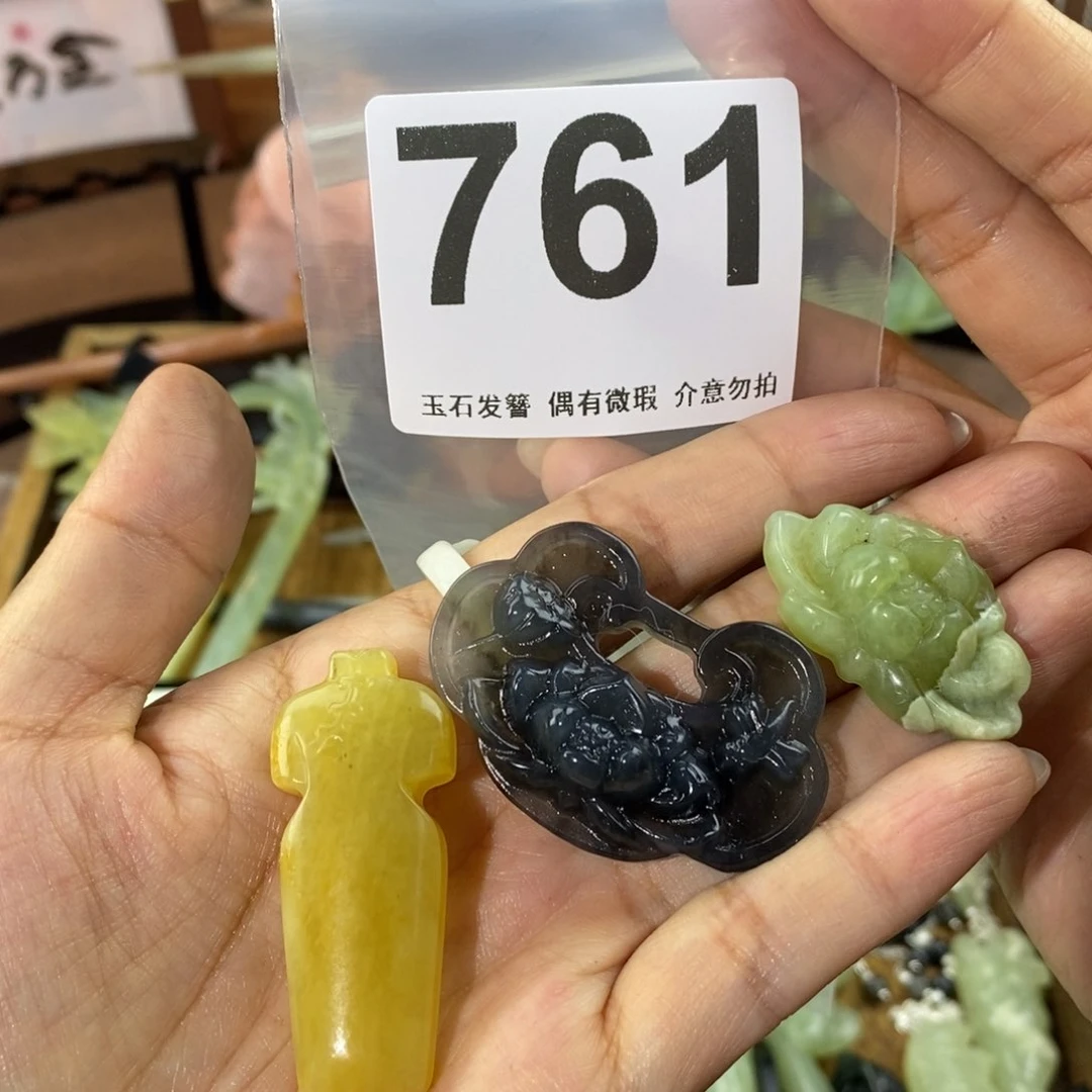 蛇纹石玉发饰未镶嵌月**花