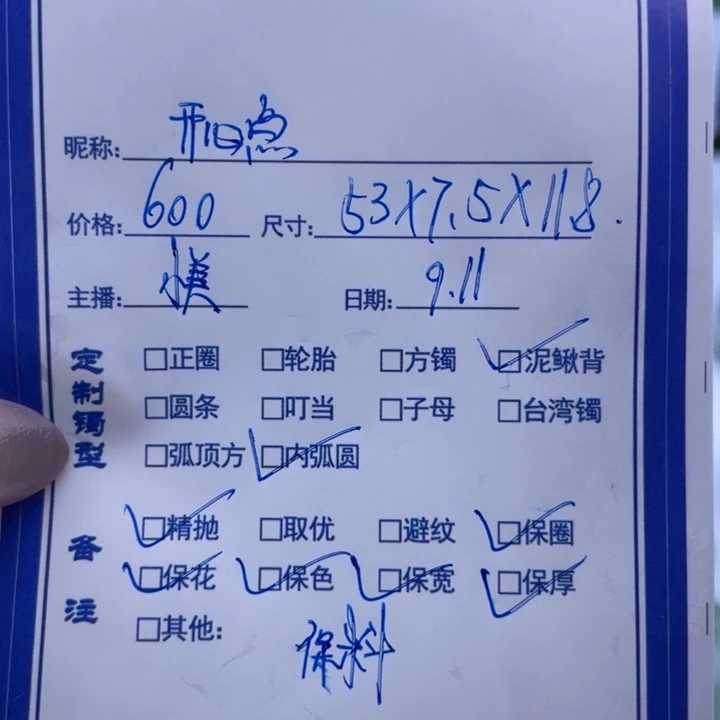 开***点非金属珐琅小美推荐定制手镯