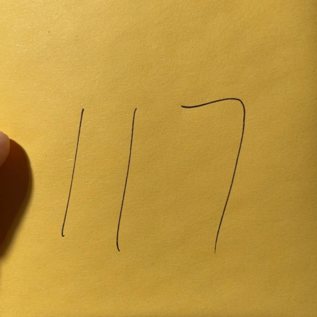 铜古钱币117号「悟泉」