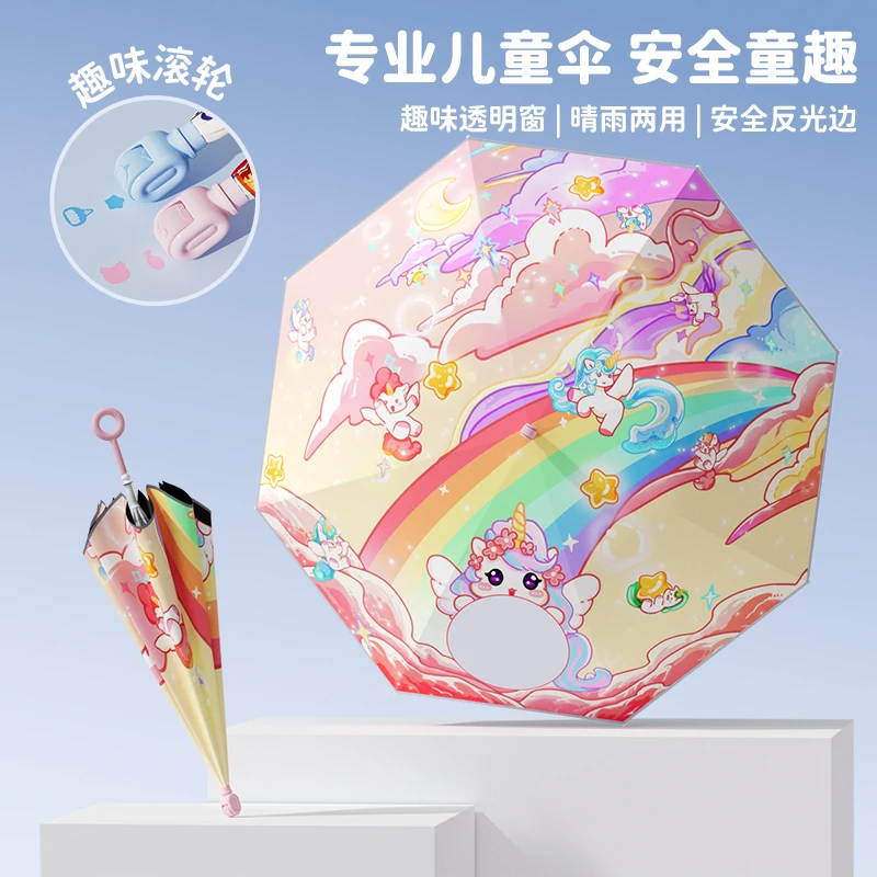 左都新品儿童雨伞男女孩小学生上学专用儿童宝宝超轻便透明长柄伞