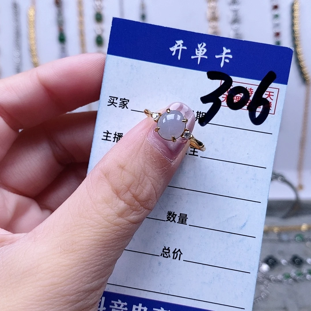 翡翠未镶嵌戒指戒指