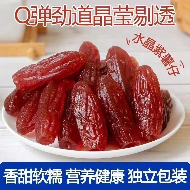 闽乡人水晶紫薯仔独立包装紫薯干软糯香甜地瓜干红薯干解馋小零食