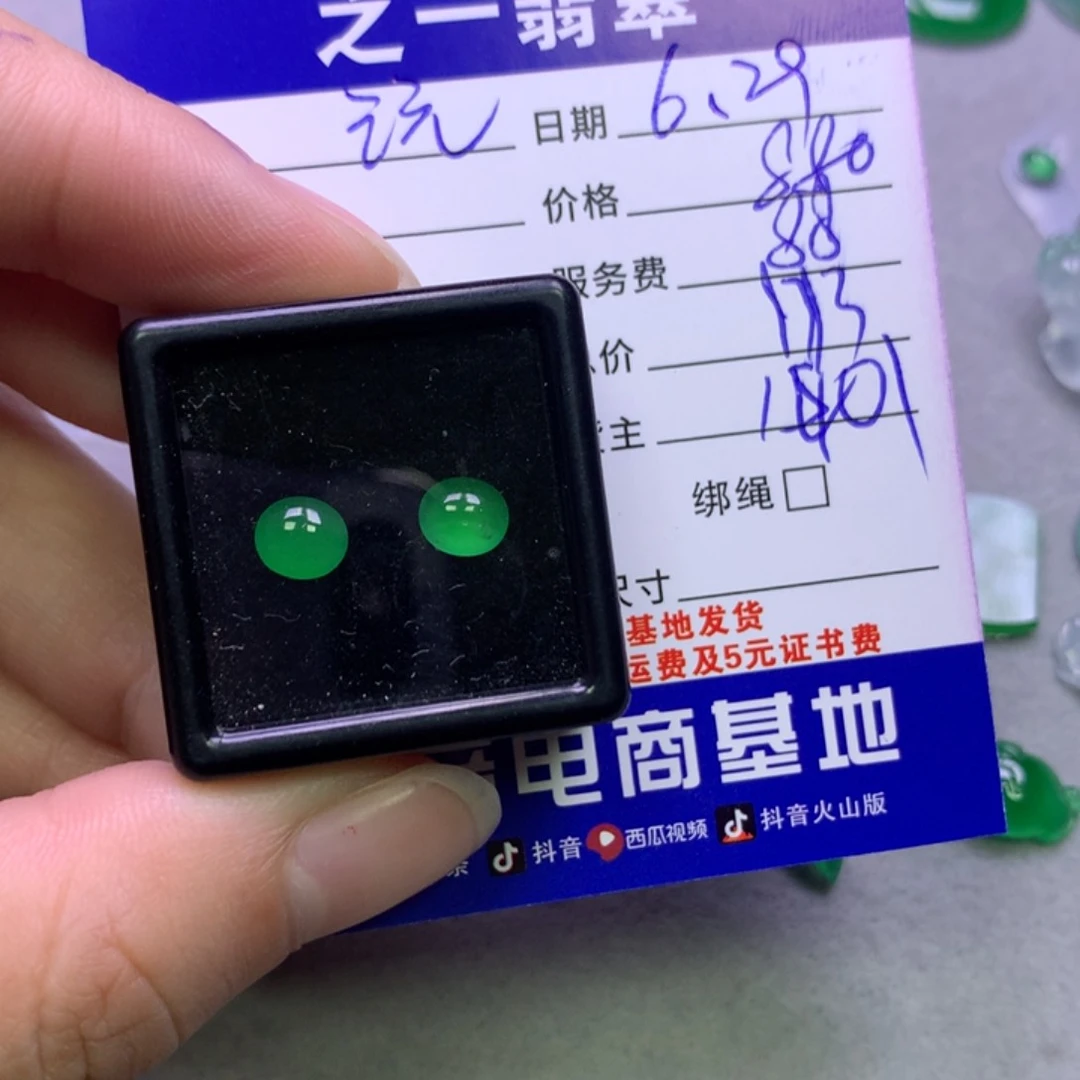 翡翠挂件未镶嵌玩****e