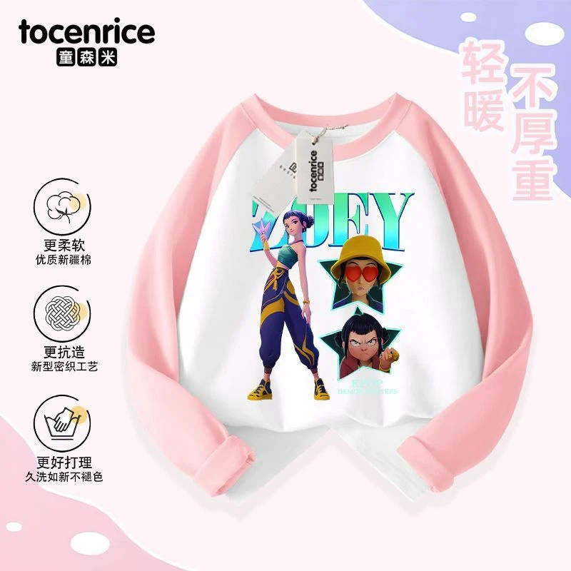 圆领kpop猎魔女团衣服纯棉插肩长袖t恤春秋装2025新款儿童打底衫