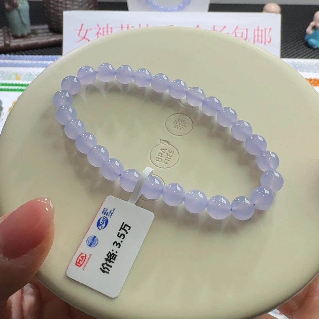 翡翠颈饰未镶嵌新款冰妖紫单圈6.5mm