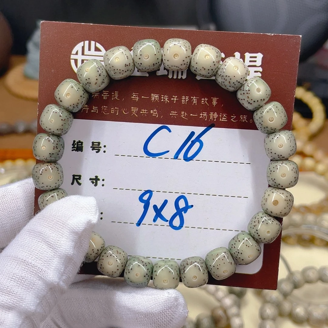 吊坠星月菩提星月c16