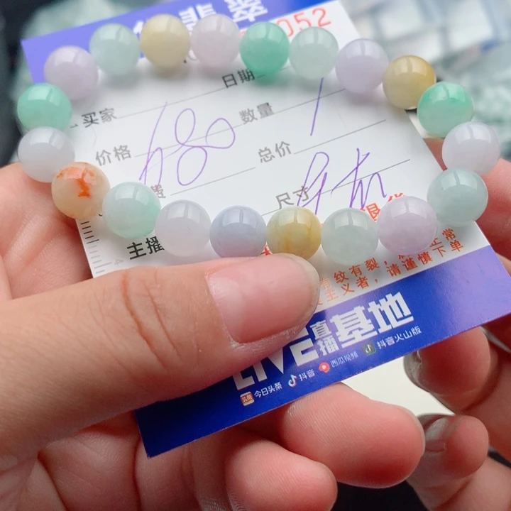 翡翠未镶嵌手链多样性