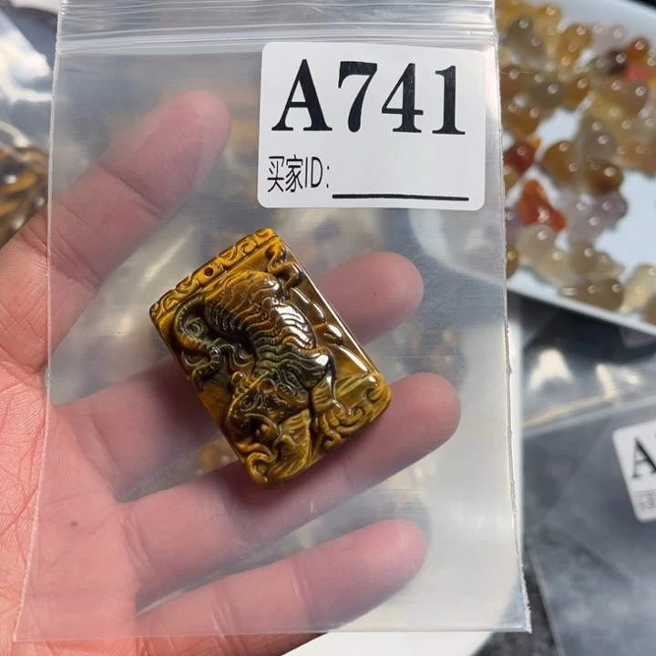 石英质玉珠宝奇石未镶嵌