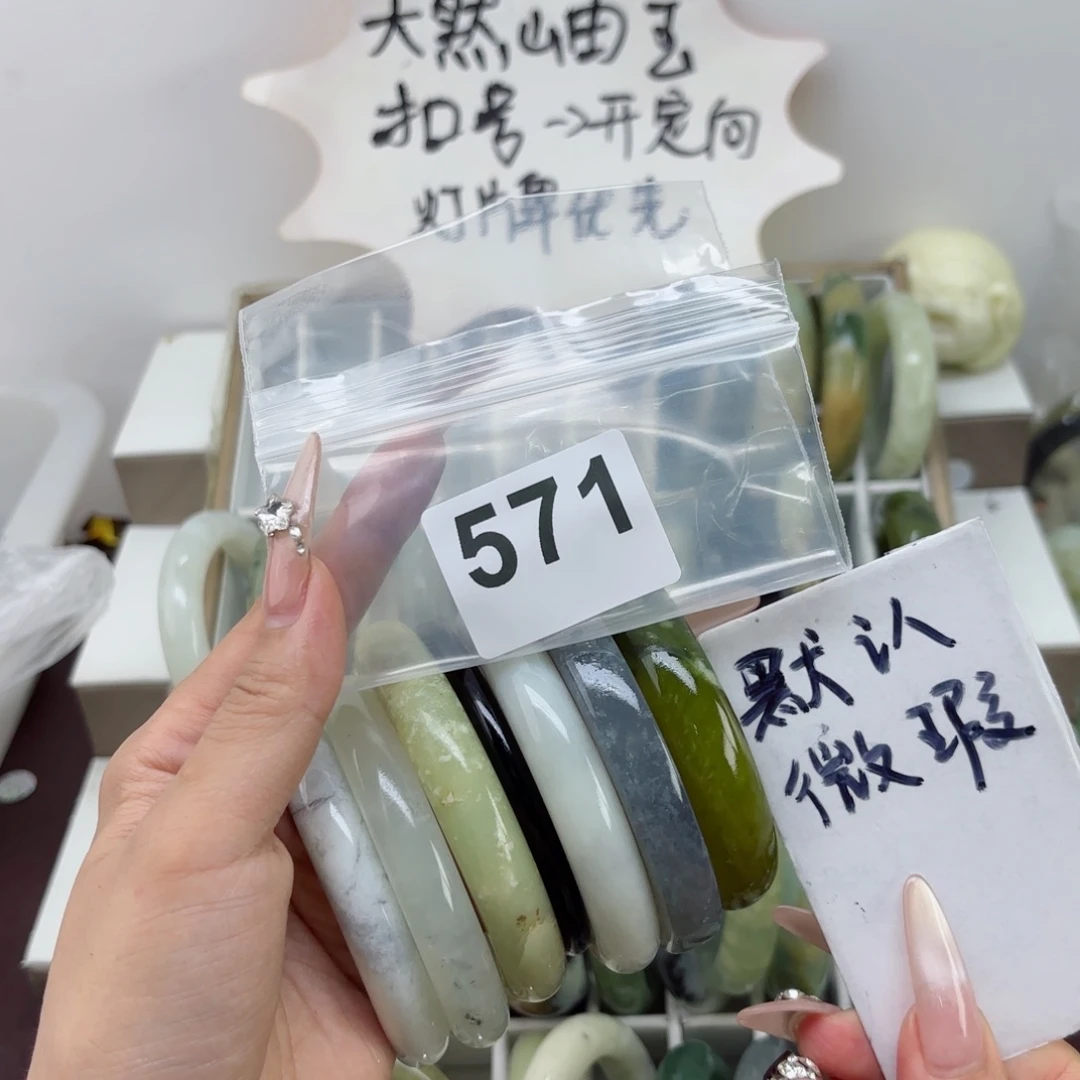 蛇纹石玉未镶嵌手镯?***夏