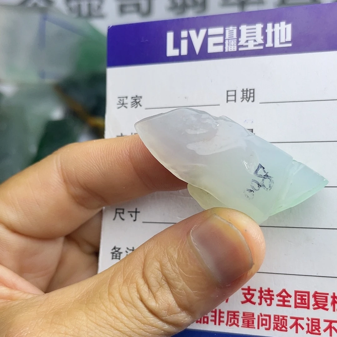 未镶嵌定制翡翠糯好冰翡翠