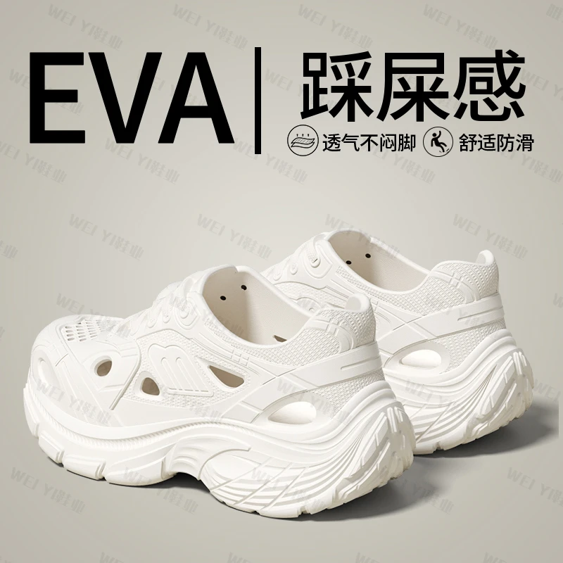 洞洞鞋女款2025新款爆款时尚百搭透气防滑不磨脚沙滩外穿软底凉鞋