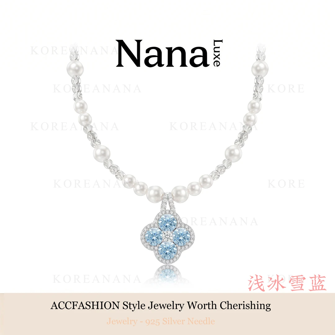 铜合金仿珍珠项链 镀白金「冰雪蓝四叶花」高级感清新脱俗项链E150