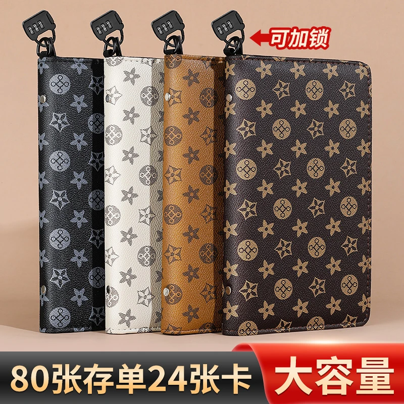 拉链密码存单收纳本存单夹票据夹银行定期活期存折户口本收纳本册