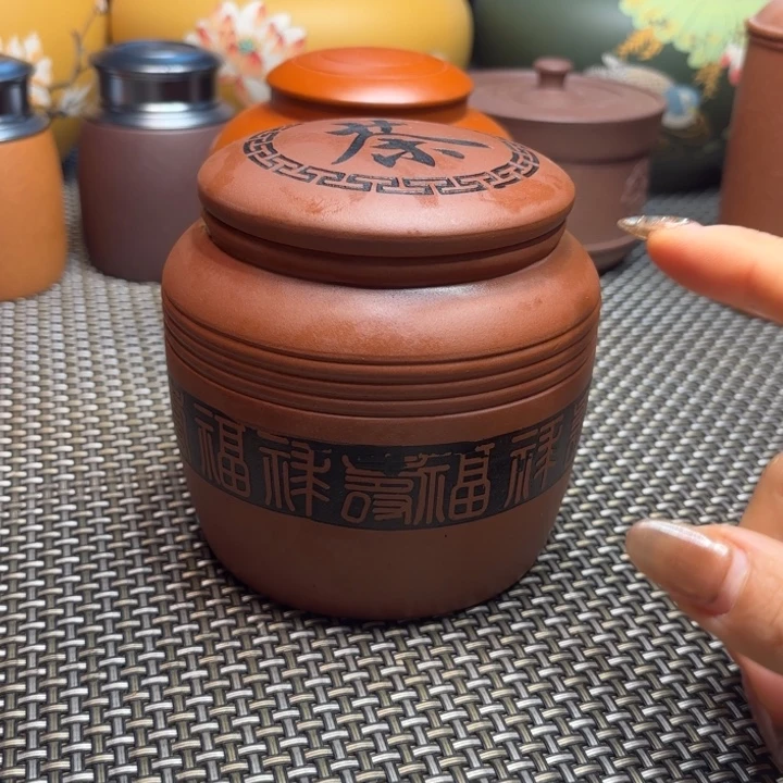 茶叶罐紫砂中高端紫砂茶叶罐