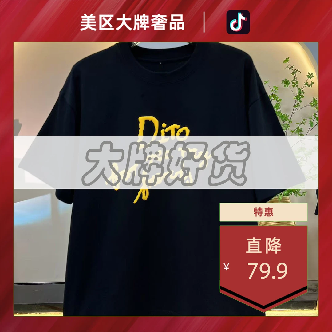 美区大牌奢品-D826-DR泡芙-圆领宽松短袖T恤