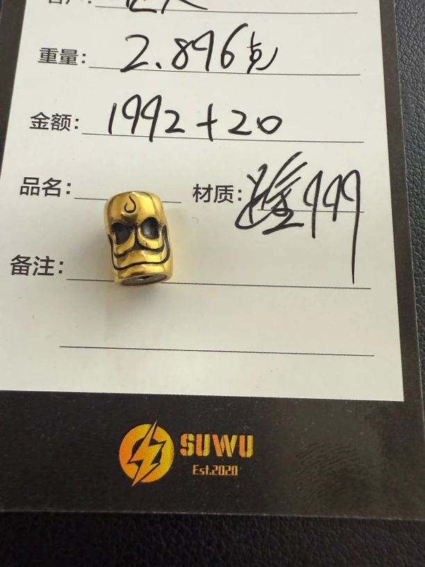 足金999悦林主大号配饰