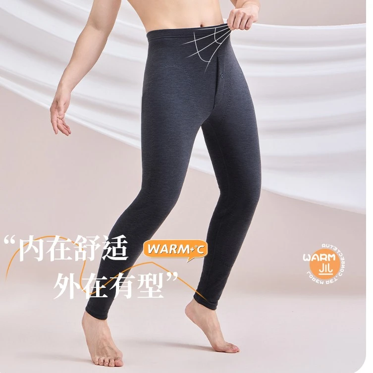 F1711男女成人护膝羊毛蚕丝保暖裤冬季加厚加绒修身高低腰随机发