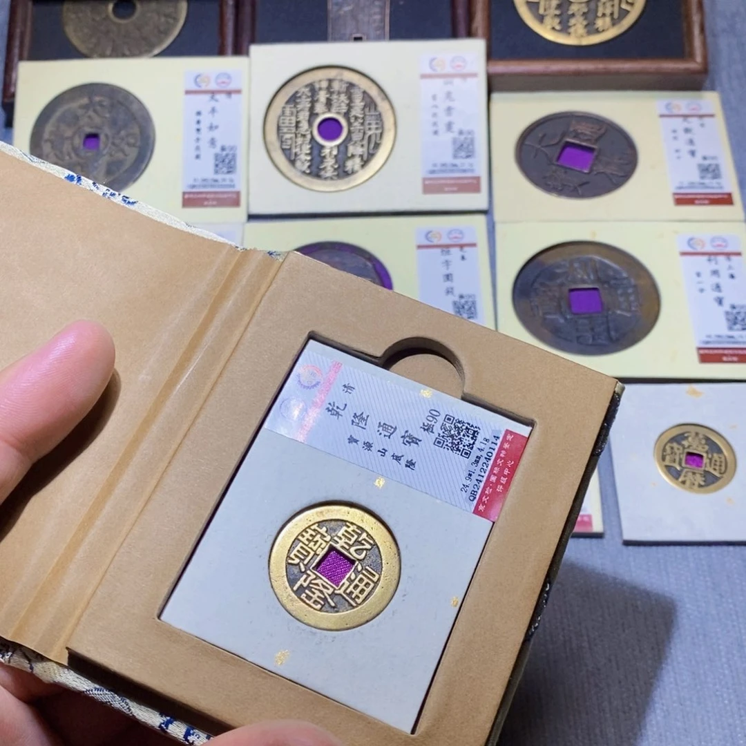 【闪购商品】铜方*圆隆兴收藏三孔文化0114