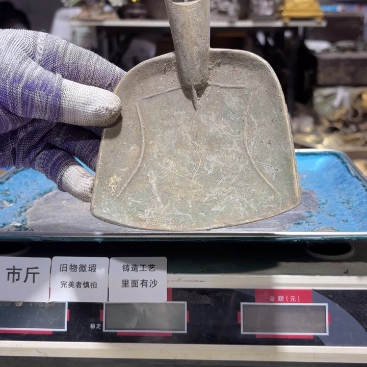 738 铜器物品理性消费