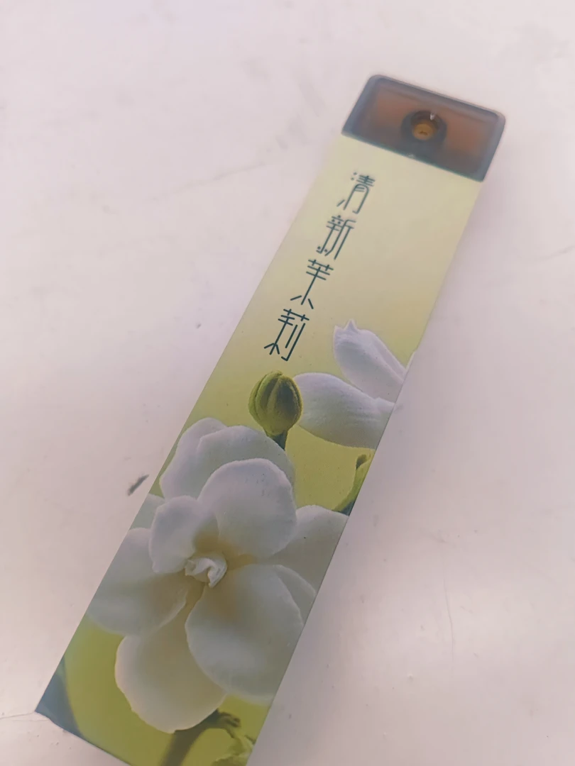 山栖香堂茉莉旅行装B03