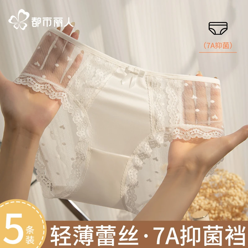 都市丽人性感蕾丝内裤女舒适低腰短裤头女款棉底裆半透网纱三角裤