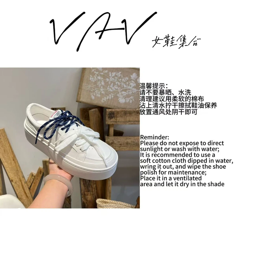【VAV 女鞋集合】新款欧货双色鞋带---真皮牛皮厚底板鞋