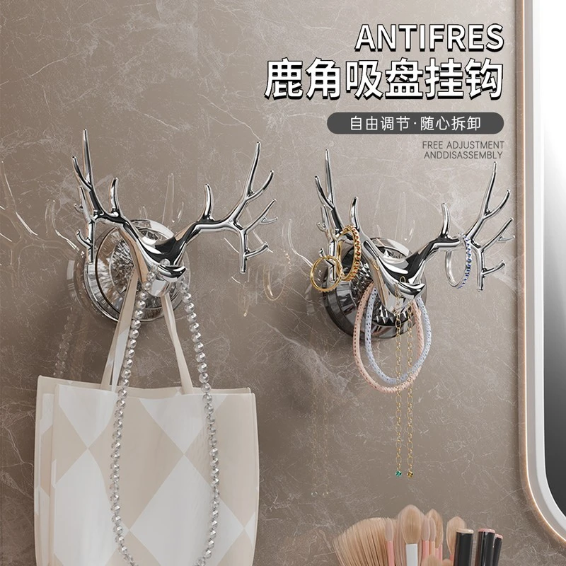 吸盘鹿角多功能墙面装饰挂钩创意个性鹿头墙壁挂勾钥匙挂钩装饰
