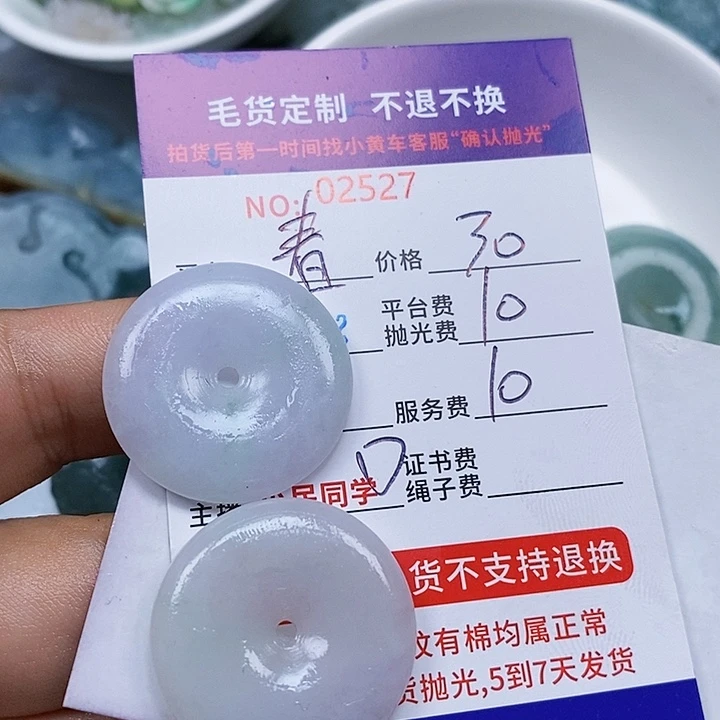 春***若定制翡翠未镶嵌天光墟翡翠市场现金代购