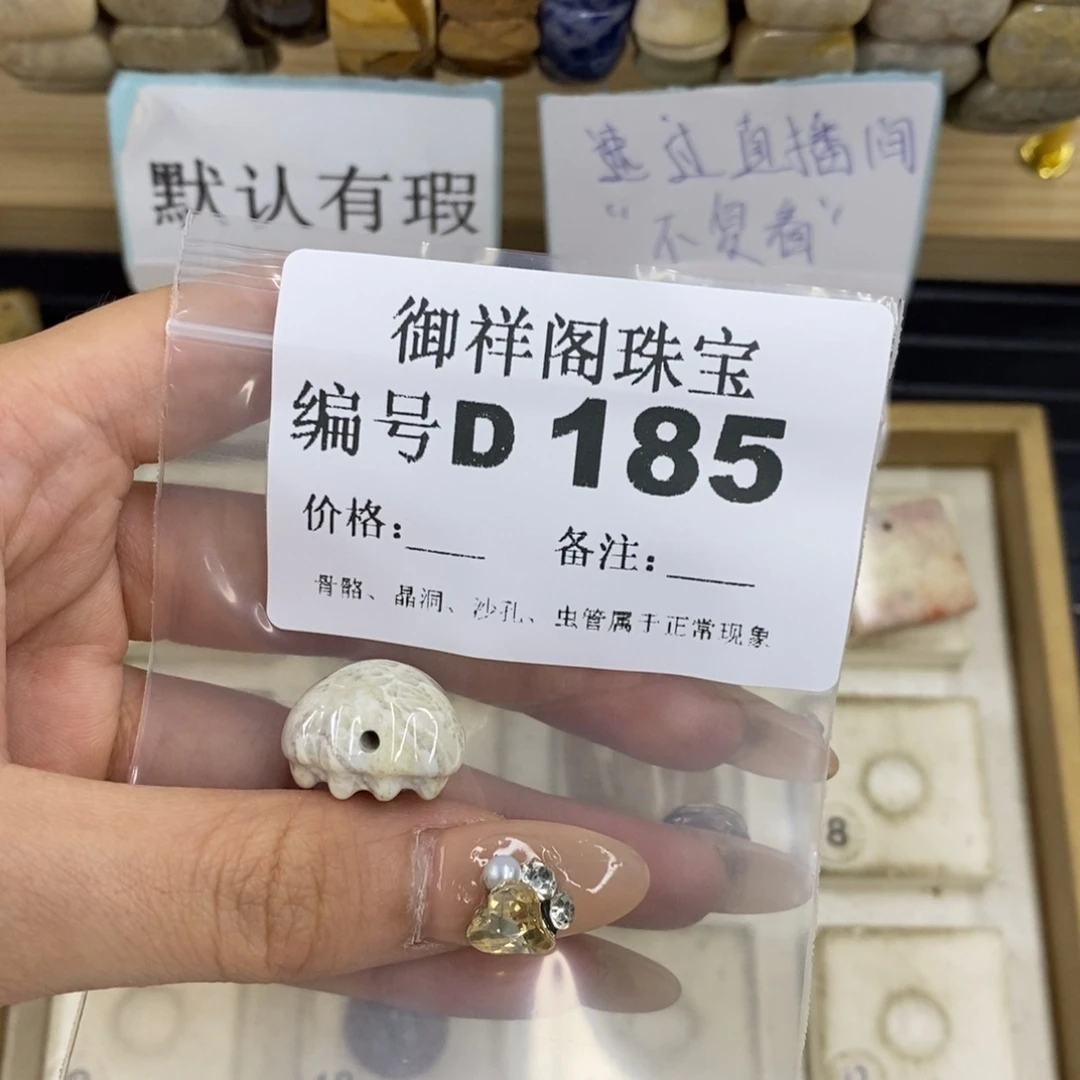 合金硅化珊瑚戒指桂*