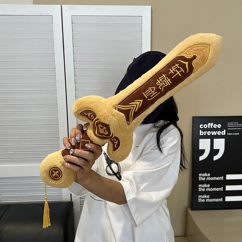 卡通仿真轩辕剑长条公仔抱枕创意宝剑摆件毛绒玩具男生生日礼物