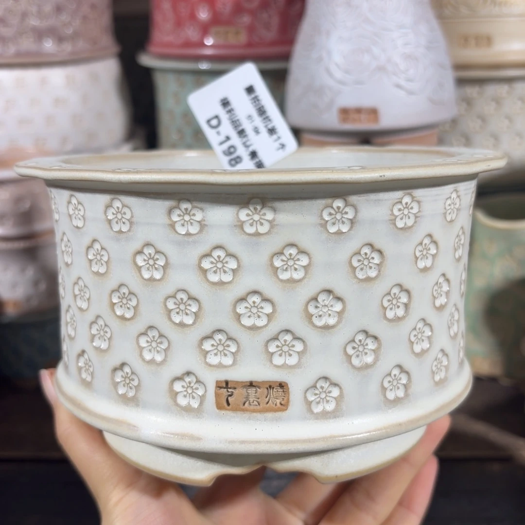 七里烧默认微瑕1-4-198-12