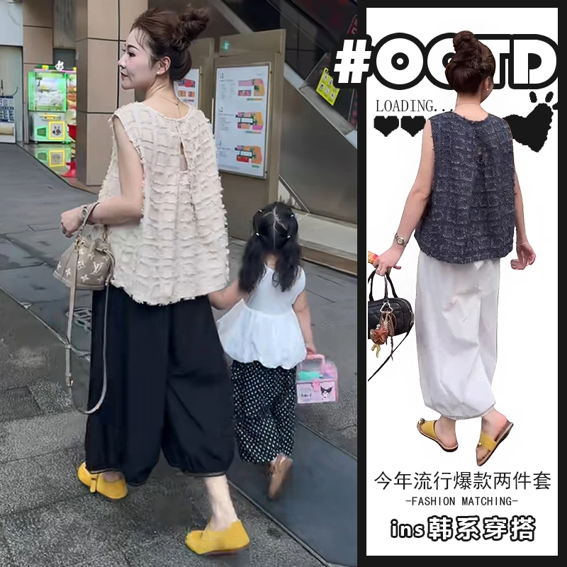 欧货重磅高级感漂亮穿搭气质宽松无袖背心上衣女宽松休闲裤两件套