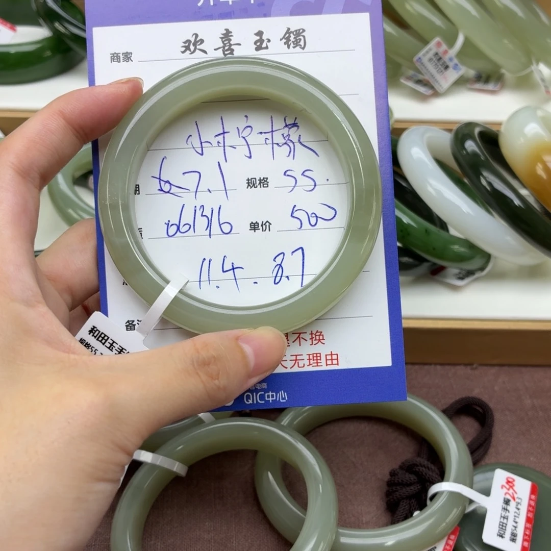 小***檬和田玉手镯未镶嵌
