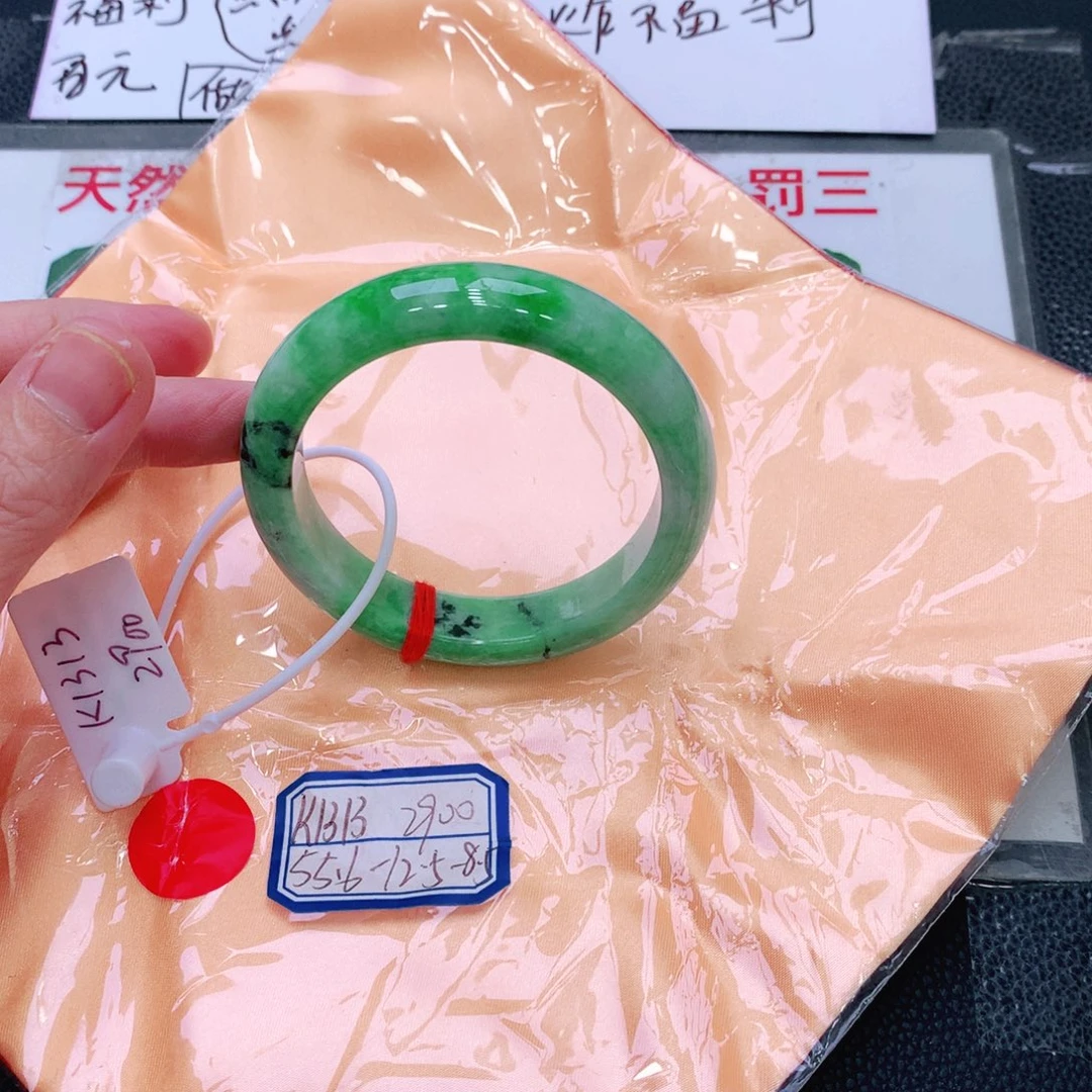 未镶嵌手镯翡翠缅甸翡翠手镯