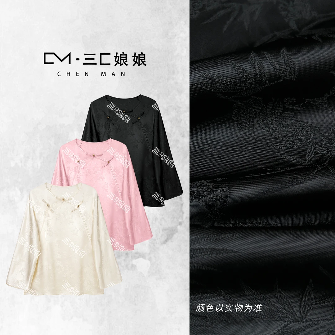 三C娘娘01159新中式国风女装圆领盘扣上衣