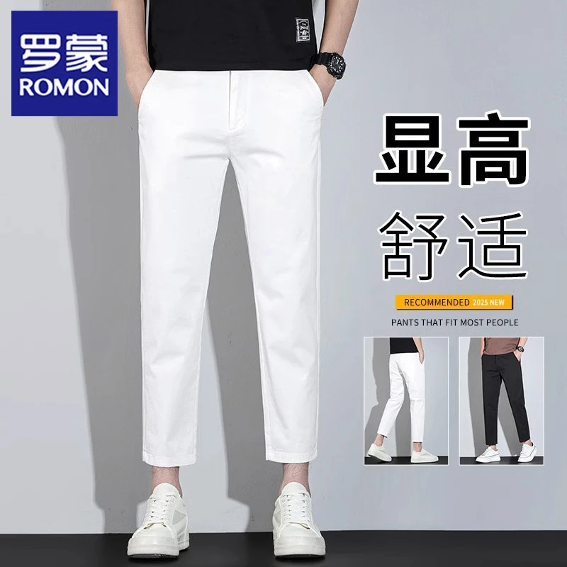 罗蒙夏季薄款休闲裤男士修身直筒长裤子2025新款九分白色西裤男款