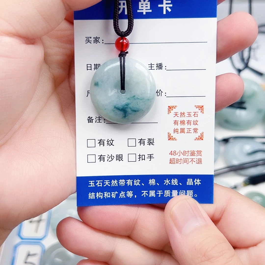 翡翠未镶嵌吊坠(不含链)翡翠