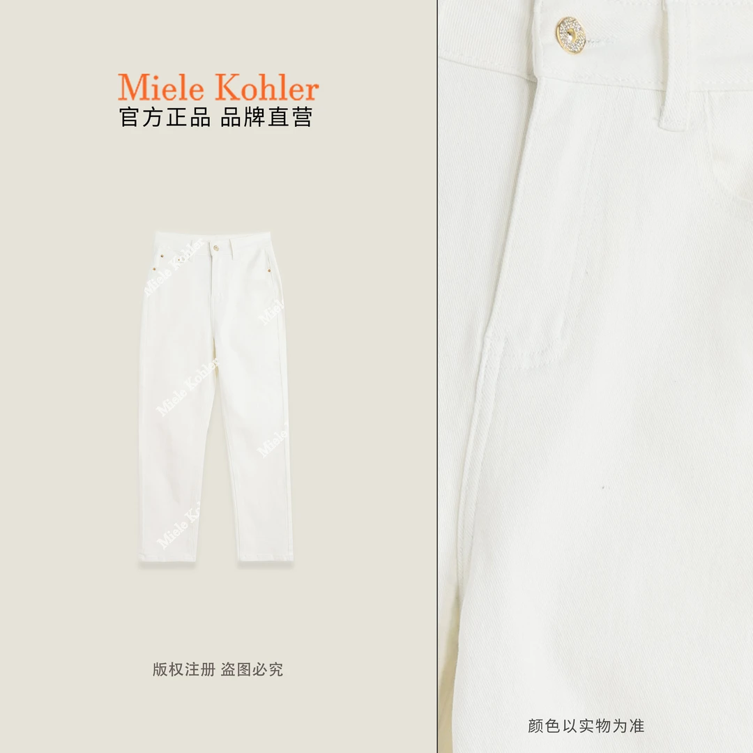 夏季新轻奢简约纯色修身显瘦女装牛仔裤MKAX2A043【澳门小源同款】