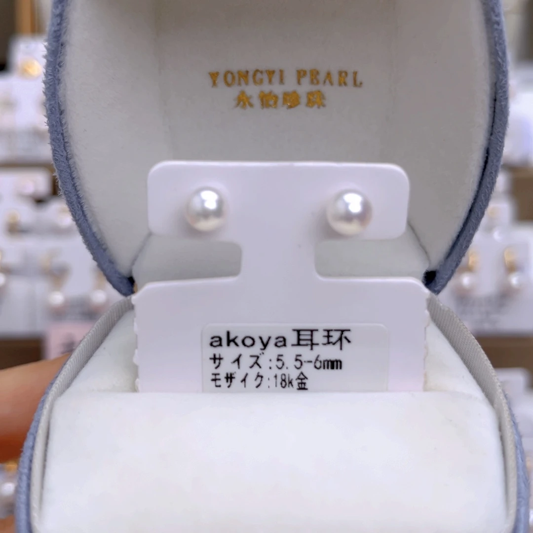 18K金镶嵌海水珍珠耳饰