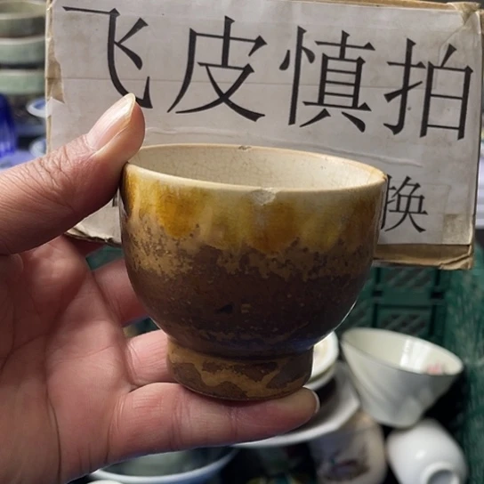 水滴瓷器水滴瓷器
