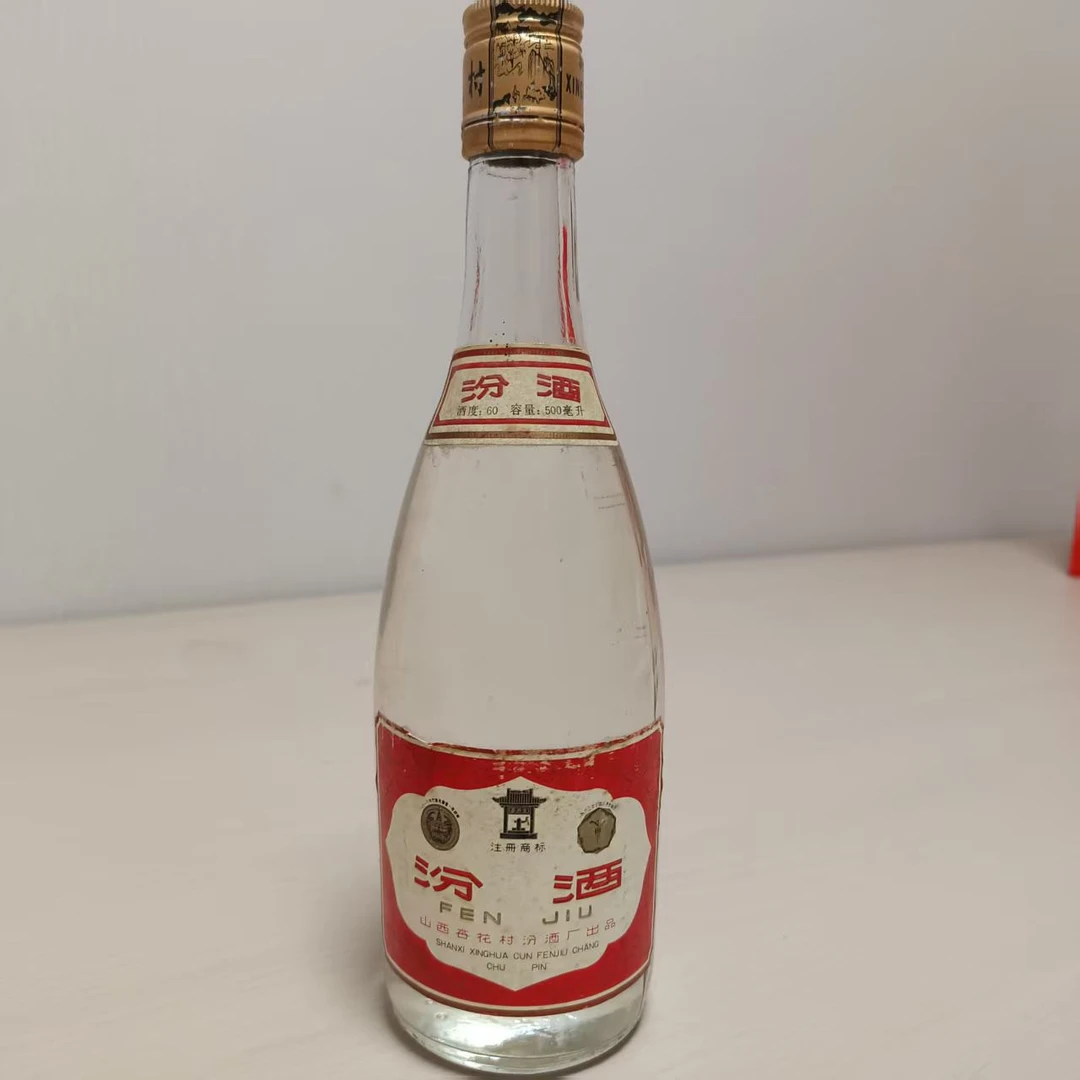 1988年 长盖玻璃汾酒 清香型 60度 500毫升 25061432