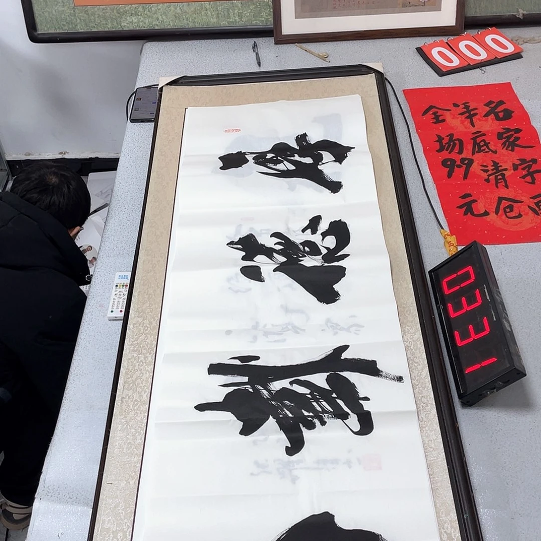 书法书法作品欣赏