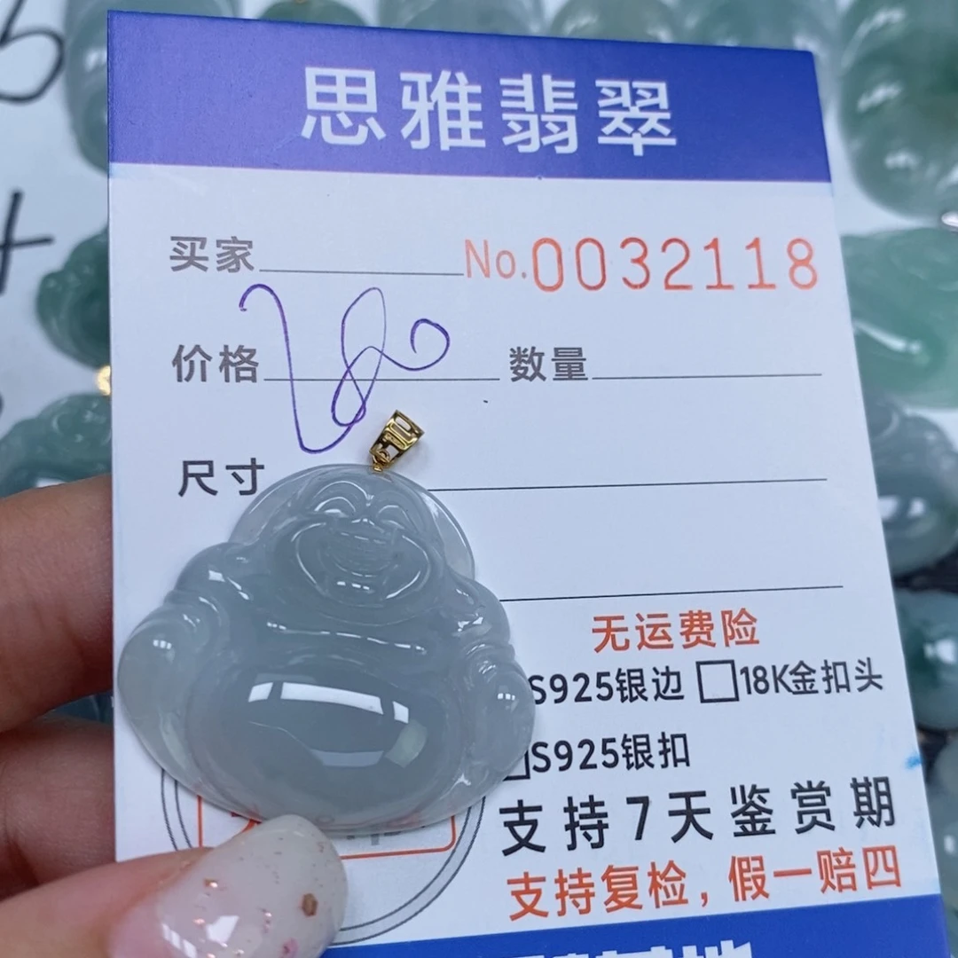 颈饰未镶嵌翡翠恰***.天然缅甸翡翠
